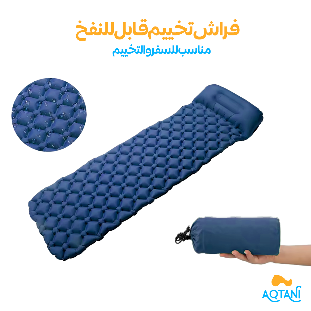 فراش تخييم قابل للنفخ Matelas Gonflable
