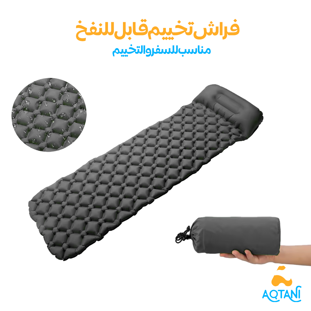 فراش تخييم قابل للنفخ Matelas Gonflable